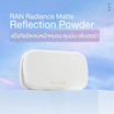 RAN แป้งนางฟ้า Radiance Matte Reflection Powder 10 กรัม