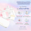 RAN แป้งนางฟ้า Radiance Matte Reflection Powder 10 กรัม