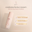 RAN รองพื้น Ultra Stay Flawless Foundation By Pom Vinij 15 มล.