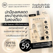 BONWON กันแดดผิวกาย Snow Perfect Sunscreen Bodycream 35 มล.( แพ็ก 6 ชิ้น.)