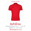 WARRIX เสื้อโปโลคอจีน สีแดง R4