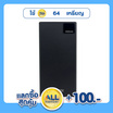 Q-Max Power Bank 10000 mAh รุ่น GC53