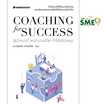 หนังสือ Coaching for success ผู้นำแบบนี้ พนักงานมีไฟ กำไรโตไม่หยุด