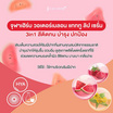 Jula's herb ลิปแทททูเซรั่ม Watermelon Tattoo Lip Serum 2 กรัม (แพ็ก 6 ชิ้น)