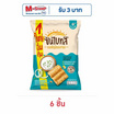 ซันไบทส์ รสซาวครีมและหัวหอม 86 กรัม