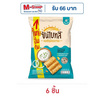 ซันไบทส์ รสซาวครีมและหัวหอม 86 กรัม