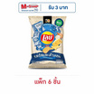 เลย์ร็อค รสชีสและหัวหอม 66 กรัม (แพ็ก 6 ชิ้น)