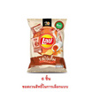 เลย์คลาสสิค รสไข่เค็ม 66 กรัม (แพ็ก 6 ชิ้น)