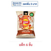 เลย์คลาสสิค รสไข่เค็ม 66 กรัม (แพ็ก 6 ชิ้น)