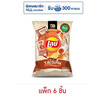 เลย์คลาสสิค รสไข่เค็ม 66 กรัม (แพ็ก 6 ชิ้น)