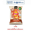 เลย์คลาสสิค รสไข่เค็ม 66 กรัม (แพ็ก 6 ชิ้น)
