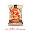 เลย์คลาสสิค รสไข่เค็ม 44 กรัม