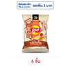 เลย์คลาสสิค รสไข่เค็ม 44 กรัม