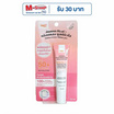P.O.CARE ครีมกันแดด Facial Moisturizing Mineral Sunscreen SPF50+ PA++++ 13มล.