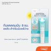 P.O.CARE ครีมกันแดด Pure Perfect Oil Control Sunscreen SPF50+ PA++++ 13มล.