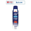 P.O.CARE สเปรย์กันแดดผิวกาย Ultrasport Fusion Clear Sun Spray SPF50+ PA++++ 100มล.