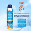 P.O.CARE สเปรย์กันแดด Ultramist Sensitive Advance Sun Spray SPF50+ PA++++ 100มล.