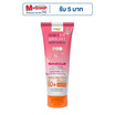 P.O.CARE เซรั่มกันแดดผิวกาย Daily UV Bright Body Serum SPF50+ PA++++ 190มล.