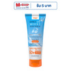 P.O.CARE เซรั่มกันแดดผิวกาย Daily UV Moist Body Serum SPF50+ PA++++ 190มล.