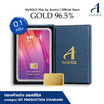 Ausiris Boxset ทองคำแท่ง 96.5 น้ำหนัก 0.1 กรัม Purple Moonlight