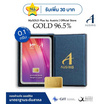 Ausiris Boxset ทองคำแท่ง 96.5 น้ำหนัก 0.1 กรัม Purple Moonlight