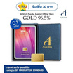 Ausiris Boxset ทองคำแท่ง 96.5 น้ำหนัก 0.1 กรัม Purple Moonlight