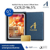 Ausiris Boxset ทองคำแท่ง 96.5 น้ำหนัก 0.1 กรัม Gift for you