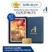 Ausiris Boxset ทองคำแท่ง 96.5 น้ำหนัก 0.1 กรัม Gift for you