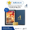 Ausiris Boxset ทองคำแท่ง 96.5 น้ำหนัก 0.1 กรัม Gift for you