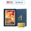 Ausiris Boxset ทองคำแท่ง 96.5 น้ำหนัก 0.1 กรัม Gift for you