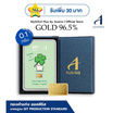 Ausiris Boxset ทองคำแท่ง 96.5 น้ำหนัก 0.1 กรัม Lucky Clover
