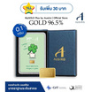 Ausiris Boxset ทองคำแท่ง 96.5 น้ำหนัก 0.1 กรัม Lucky Clover