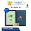 Ausiris Boxset ทองคำแท่ง 96.5 น้ำหนัก 0.1 กรัม Lucky Clover