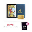 Ausiris Boxset ทองคำแท่ง 96.5 น้ำหนัก 0.3 กรัม หงส์