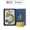 Ausiris Boxset ทองคำแท่ง 96.5 น้ำหนัก 0.3 กรัม มังกร