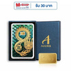 Ausiris Boxset ทองคำแท่ง 96.5 น้ำหนัก 0.3 กรัม มังกรอินฟินิตี้