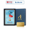 Ausiris Boxset ทองคำแท่ง 96.5 น้ำหนัก 0.3 กรัม Super Mom