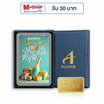 Ausiris Boxset ทองคำแท่ง 96.5 น้ำหนัก 0.3 กรัม HNY 2025
