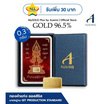 Ausiris Boxset ทองคำแท่ง 96.5 น้ำหนัก 0.3 กรัม ท้าวเวสสุวรรณสีแดง