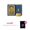 Ausiris Boxset ทองคำแท่ง 96.5 น้ำหนัก 0.3 กรัม นาคราช