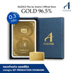 Ausiris Boxset ทองคำแท่ง 96.5 น้ำหนัก 0.3 กรัม นาคราช