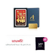 Ausiris Boxset ทองคำแท่ง 96.5 น้ำหนัก 0.3 กรัม อักษรจีนฮก