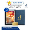 Ausiris Boxset ทองคำแท่ง 96.5 น้ำหนัก 0.3 กรัม Gift for you