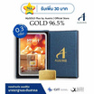 Ausiris Boxset ทองคำแท่ง 96.5 น้ำหนัก 0.3 กรัม Gift for you