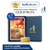 Ausiris Boxset ทองคำแท่ง 96.5 น้ำหนัก 0.3 กรัม Gift for you