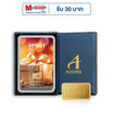 Ausiris Boxset ทองคำแท่ง 96.5 น้ำหนัก 0.3 กรัม Gift for you