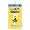 พอนด์ส โพรเทค ไฮเดรต SPF 50 6.5 กรัม (แพ็ก 6 ชิ้น)