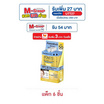พอนด์ส โพรเทค ไฮเดรต SPF 50 6.5 กรัม (แพ็ก 6 ชิ้น)