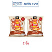 เลย์คลาสสิค รสไข่เค็ม 100 กรัม