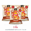 เลย์คลาสสิค รสไข่เค็ม 100 กรัม